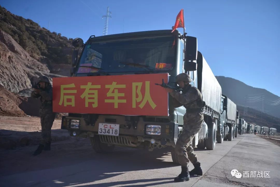 川藏兵站部运输旅图片