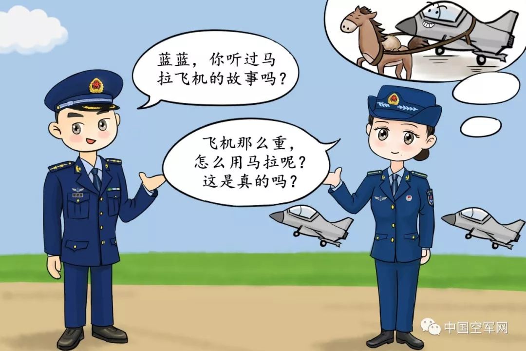 空军漫画壁纸图片