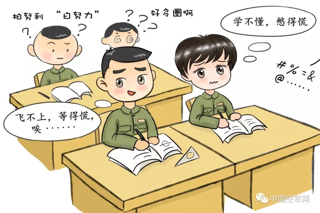 空军69周年听蓝蓝天天讲空军故事白手起家艰苦创业