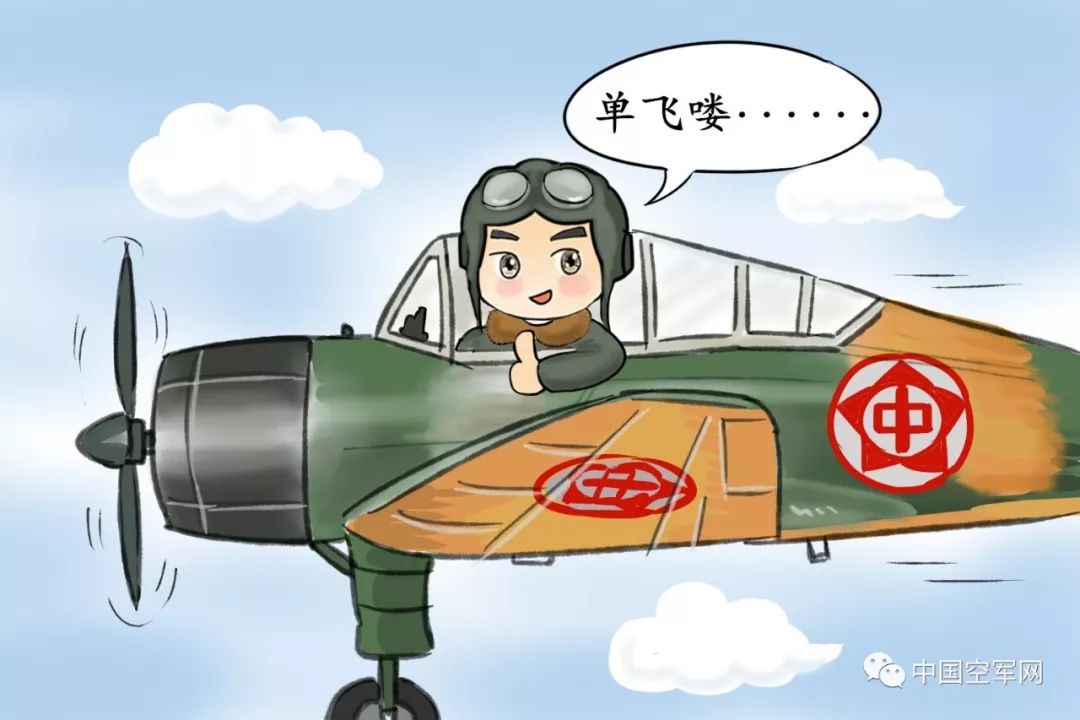 空军"蓝天"系列卡通形象,以两个名叫 "蓝蓝"和"天天"的空军人物动漫