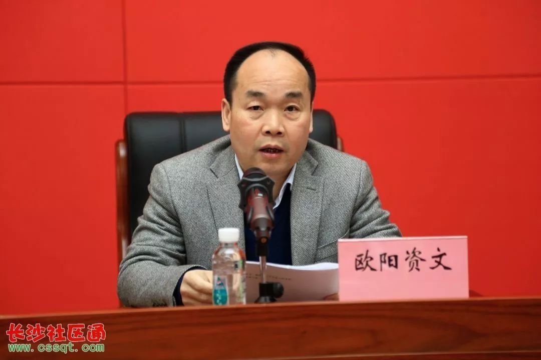 欧阳资文基层医疗卫生机构和基层医疗卫生人员,承担着为辖区居民提供