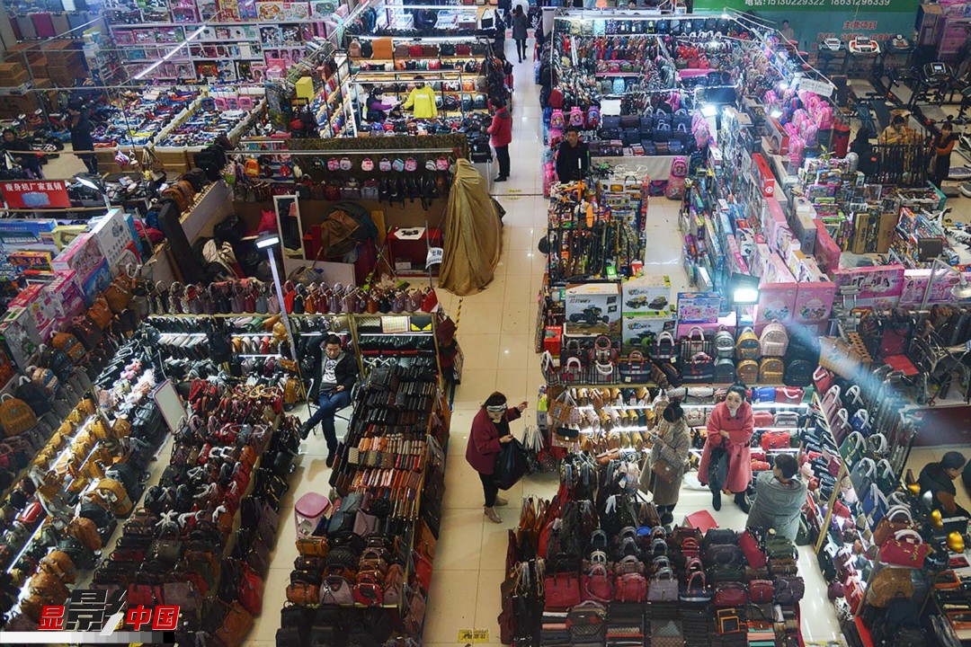 【显影中国】激荡四十年 马路市场成长为箱包之乡