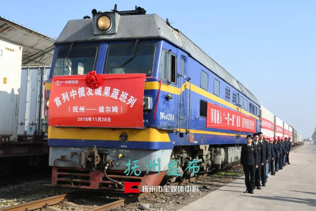 江西首列中俄友城果蔬班列开行车程只需15日