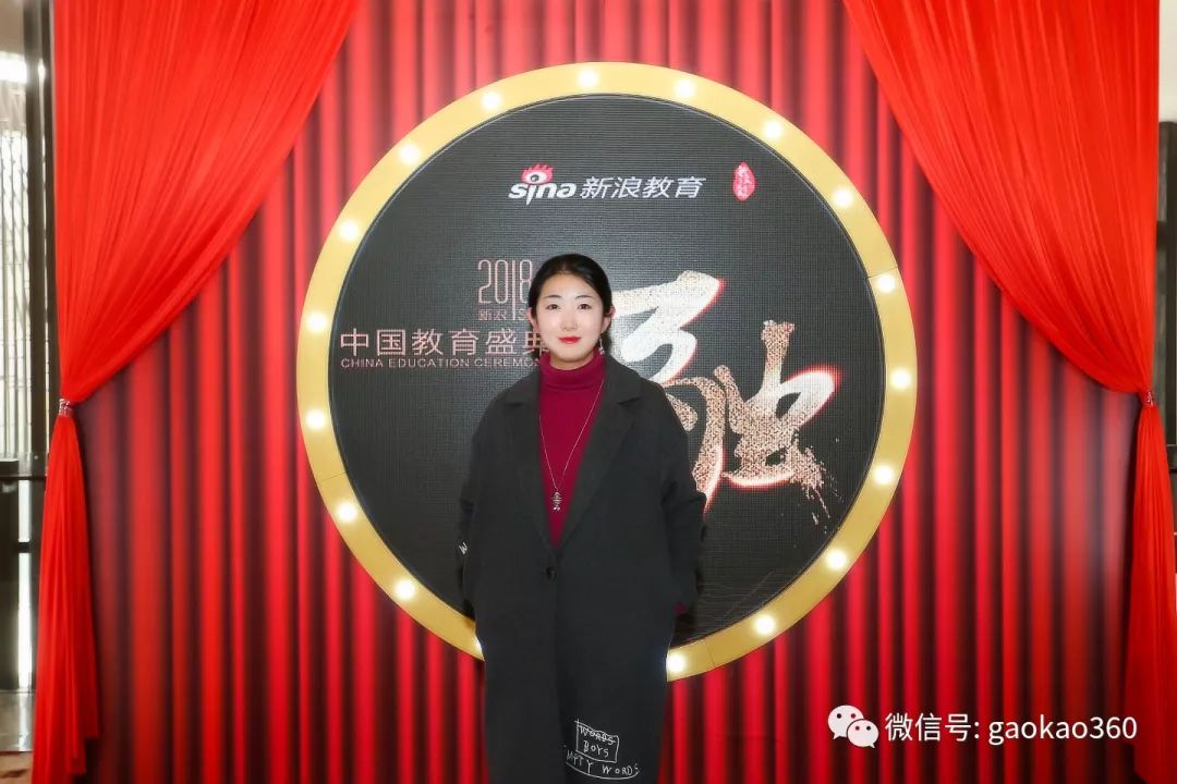 荣誉 | 圣达信教育又又又获奖啦!