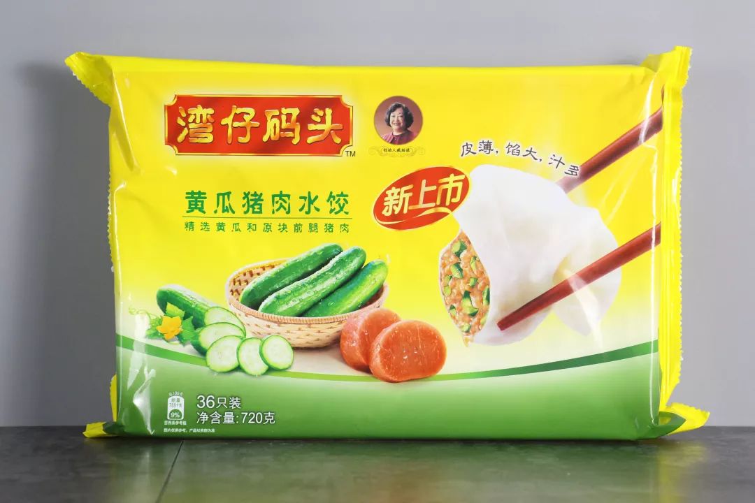 神奇饺子在哪里29款山珍海味饺子测评