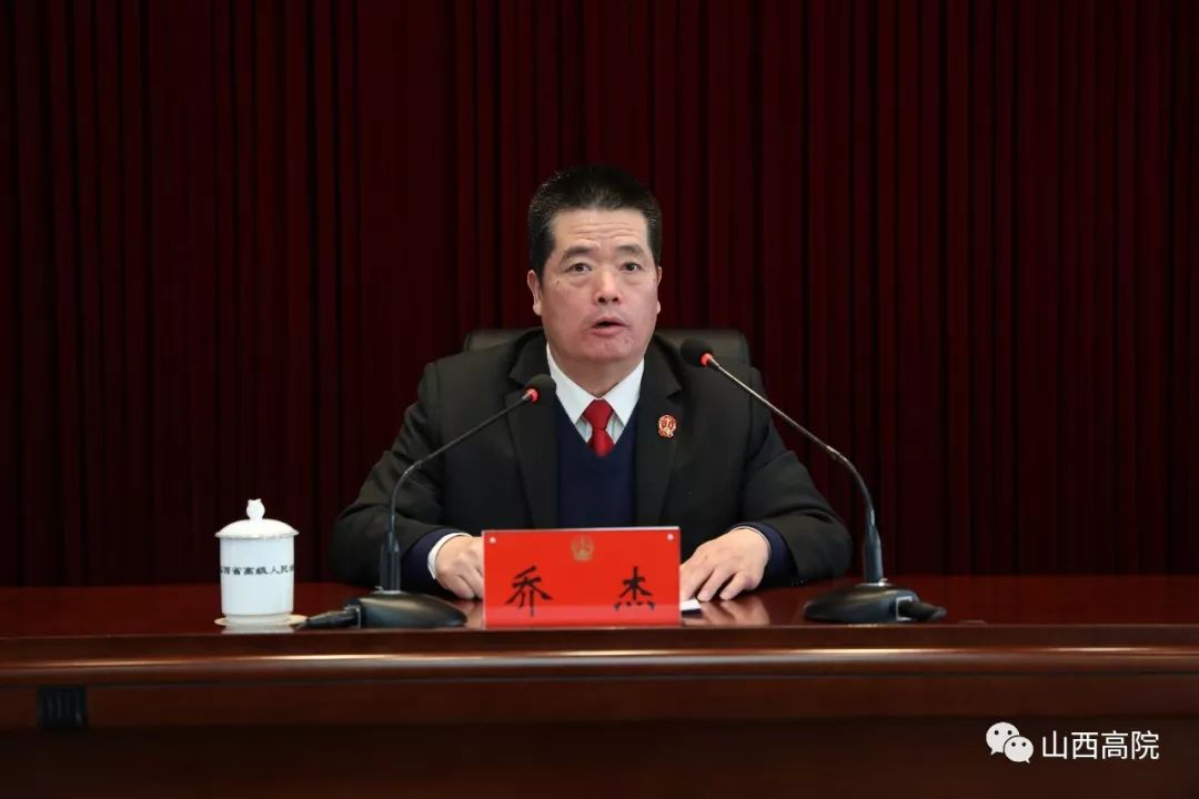 28名省高院新任处级领导干部的廉政第一课附名单