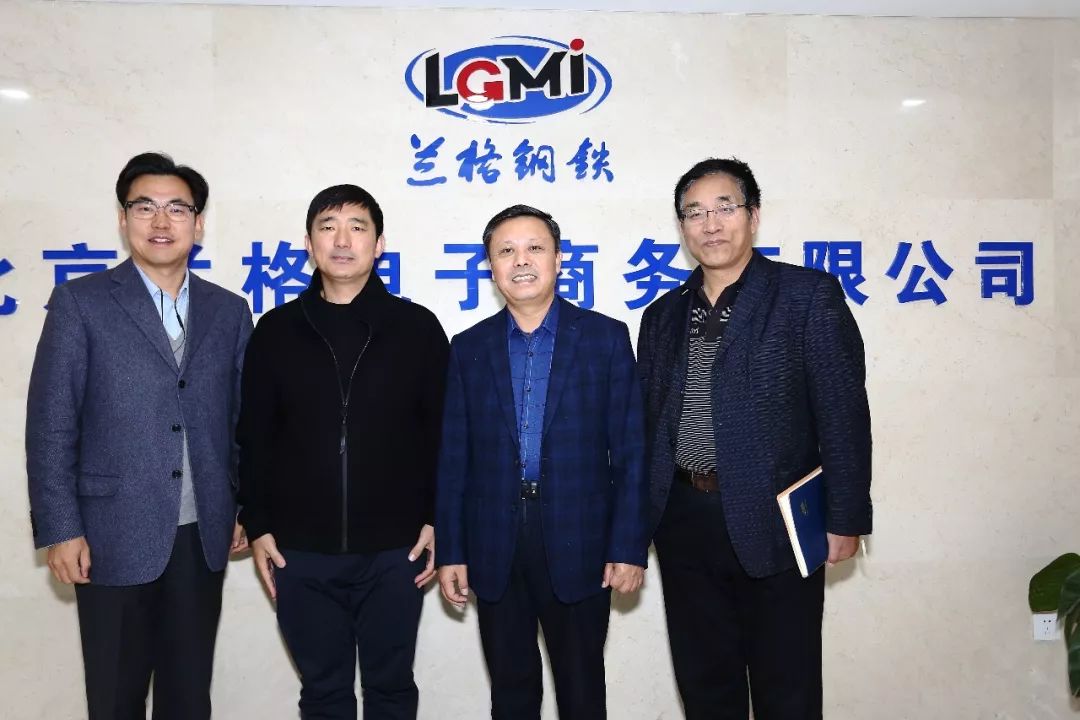 河钢唐钢中厚板公司党委书记应邀到兰格集团交流工作