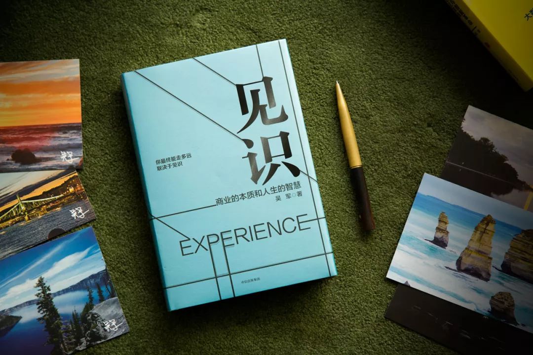 很多时候,成功取决于见识的高低,而不是个人的努力.