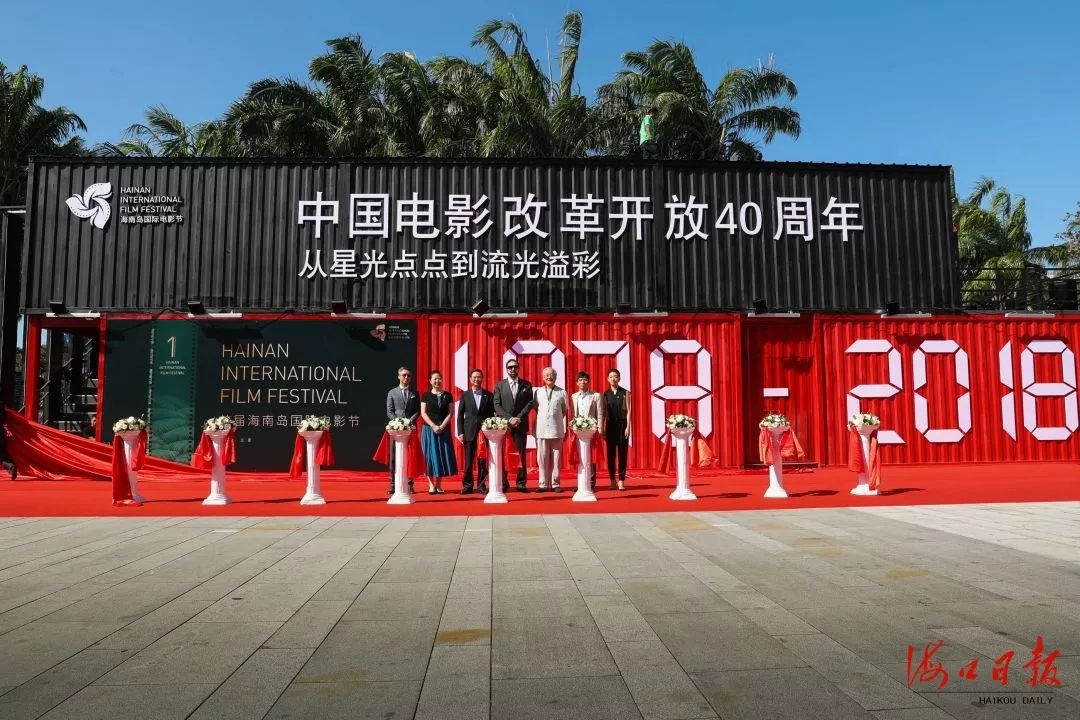 真·众星云集!首届海南岛国际电影节三亚开幕!高清图集快戳