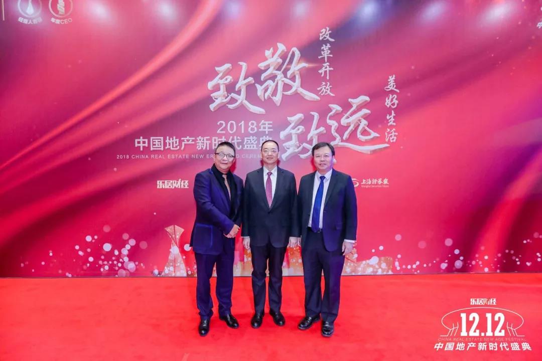 致敬时代,致远美好,雁栖湖畔,荣耀加冕!