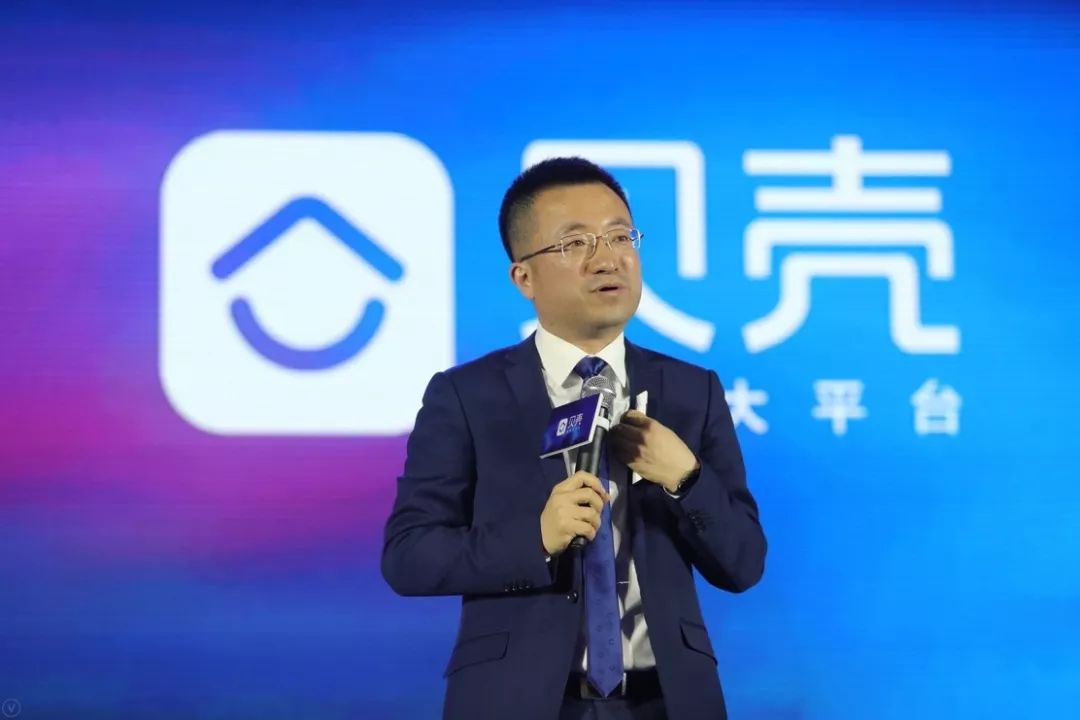 丝绸之路经济带房产高峰论坛召开贝壳首推陪审团制度