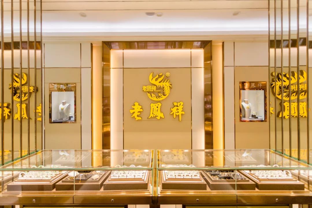 老凤祥|情书|下沙_新浪新闻