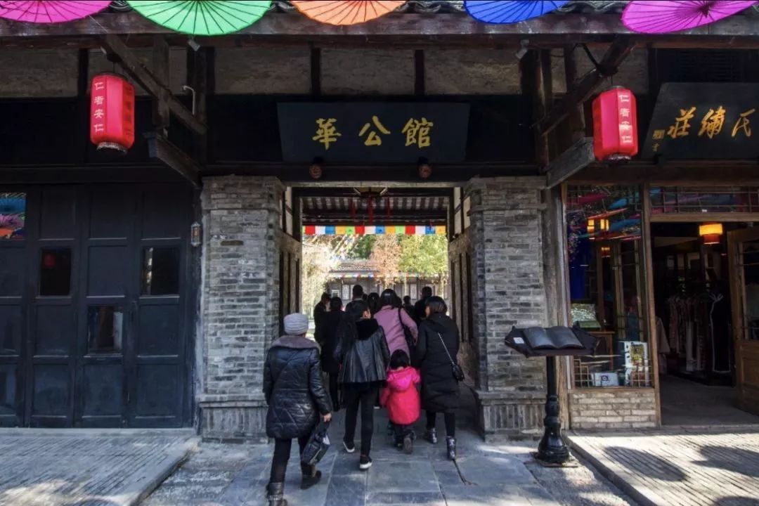 打造了公馆式精品博物馆——华公馆,并将公馆设施与文化消费充分融合