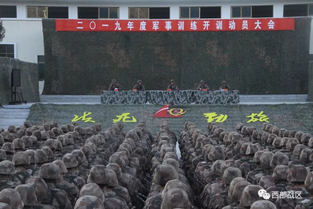 用实际行动为建设高原劲旅努力奋斗