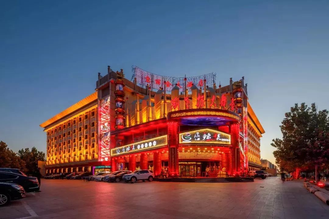 店铺名称刘老根大舞台店铺地址河西区乐园道1号宝丽金大酒店店铺电话