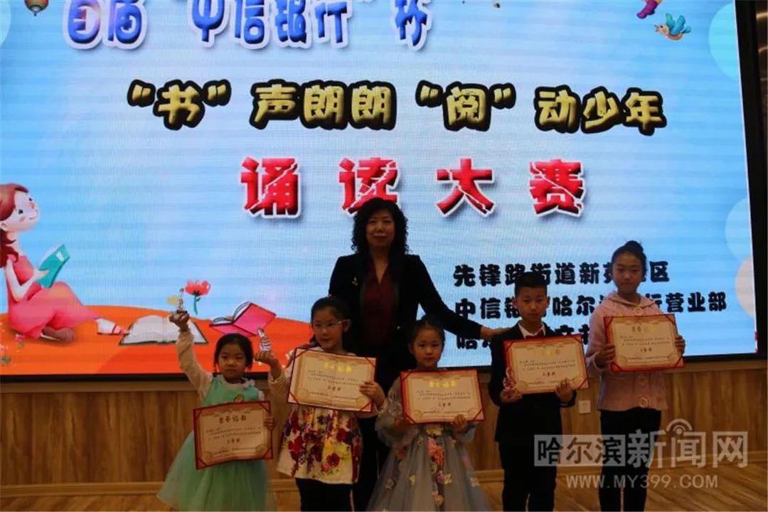 "书"声朗朗 "阅"动少年|寒假,社区孩子变身"朗读者"