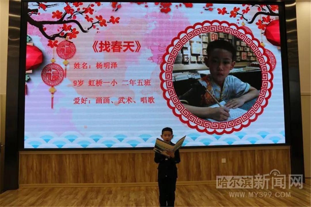 "书"声朗朗 "阅"动少年|寒假,社区孩子变身"朗读者"