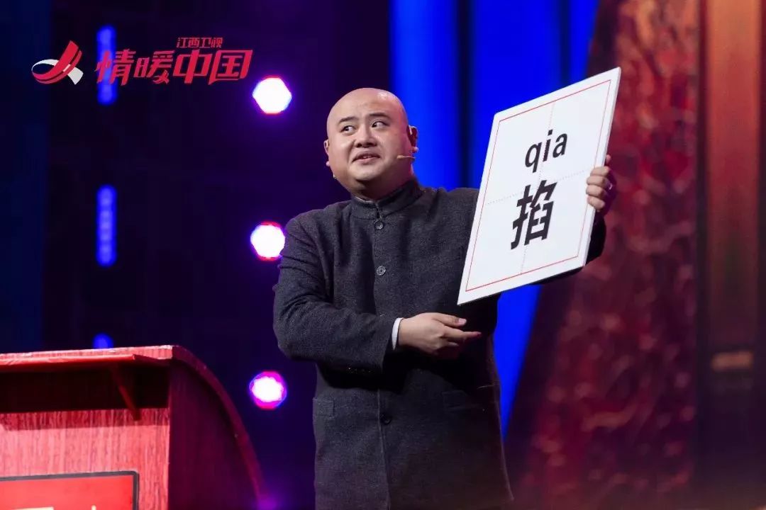 2019江西卫视春晚群星璀璨 刘涛罗晋杨钰莹组团回家过年|孙建弘|江西