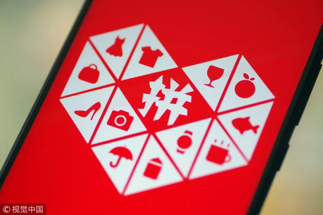 拼多多公布2018年数据:年度活跃买家4.