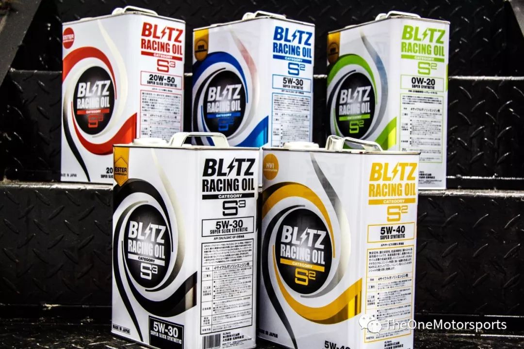 老牌日本改装厂blitz推出高性能机油系列产品——s2(街道)系列和s3(高