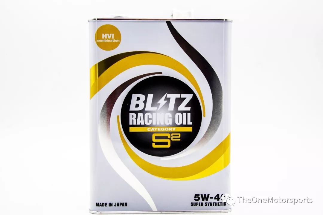 老牌日本改装厂blitz推出高性能机油系列产品——s2(街道)系列和s3(高