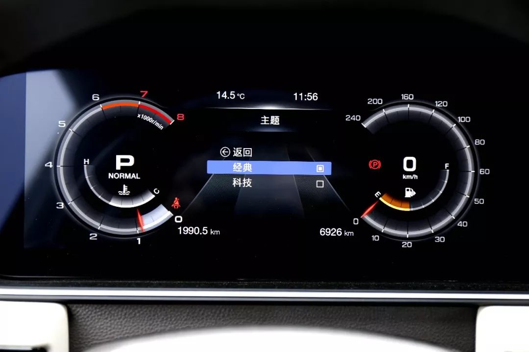 上面说了,传祺gm6的连体式贯穿大屏(中控屏 仪表盘),是它内饰的亮点之