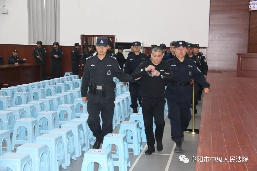阜阳邢丙军等黑社会组织案二审宣判两头目被判25年