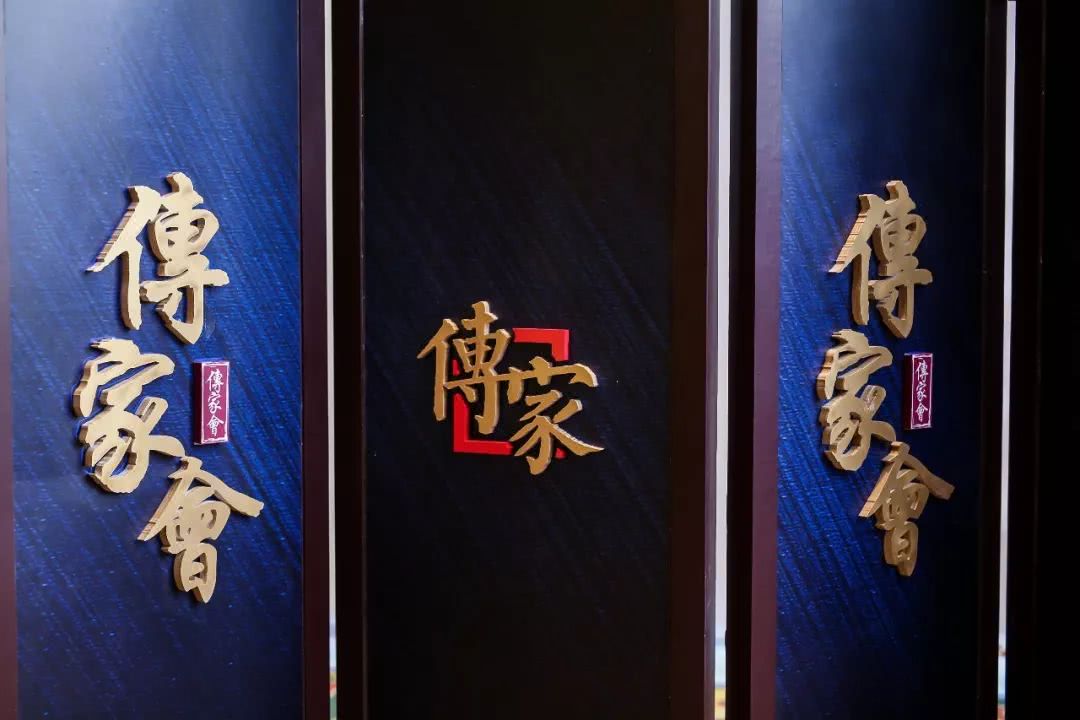 以智为先┃2019中信保诚人寿传家年度私享会