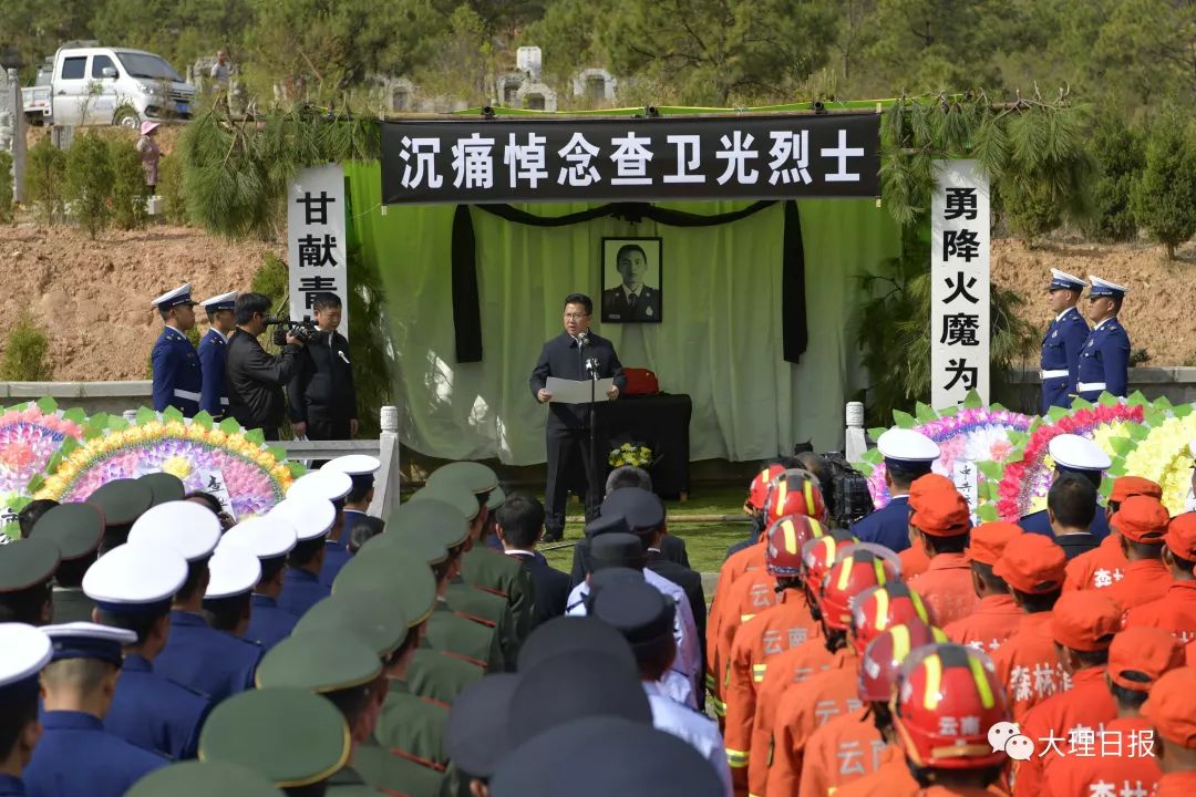 今天我们接查卫光烈士回家5万余名干部群众自发迎接忠魂