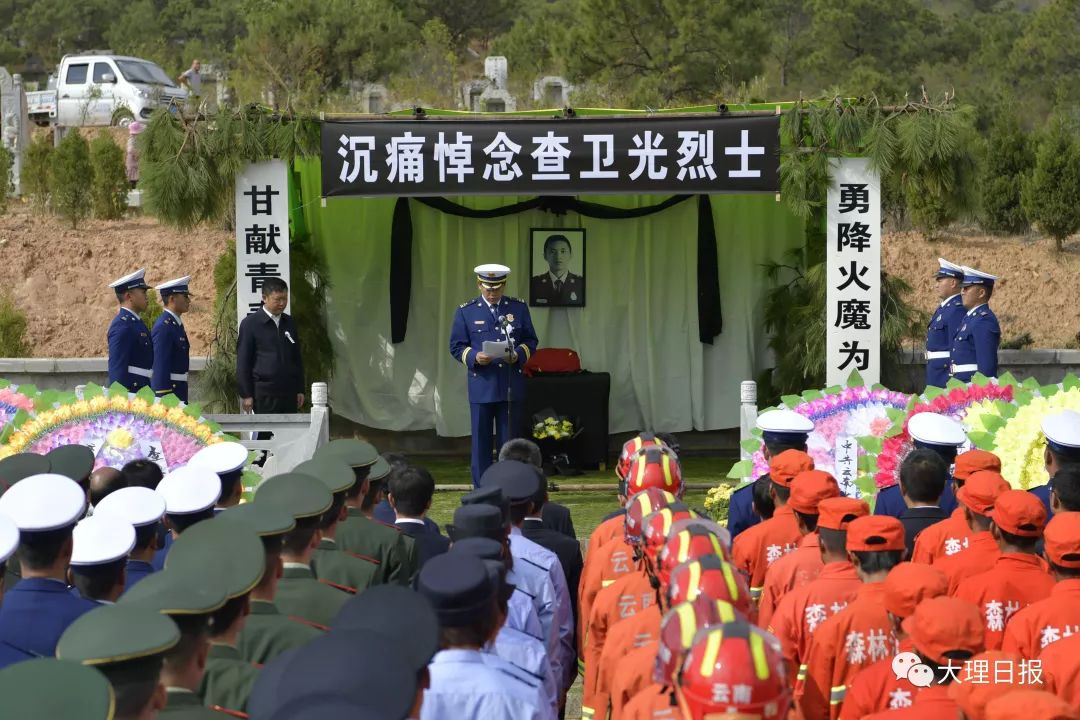 今天我们接查卫光烈士回家5万余名干部群众自发迎接忠魂