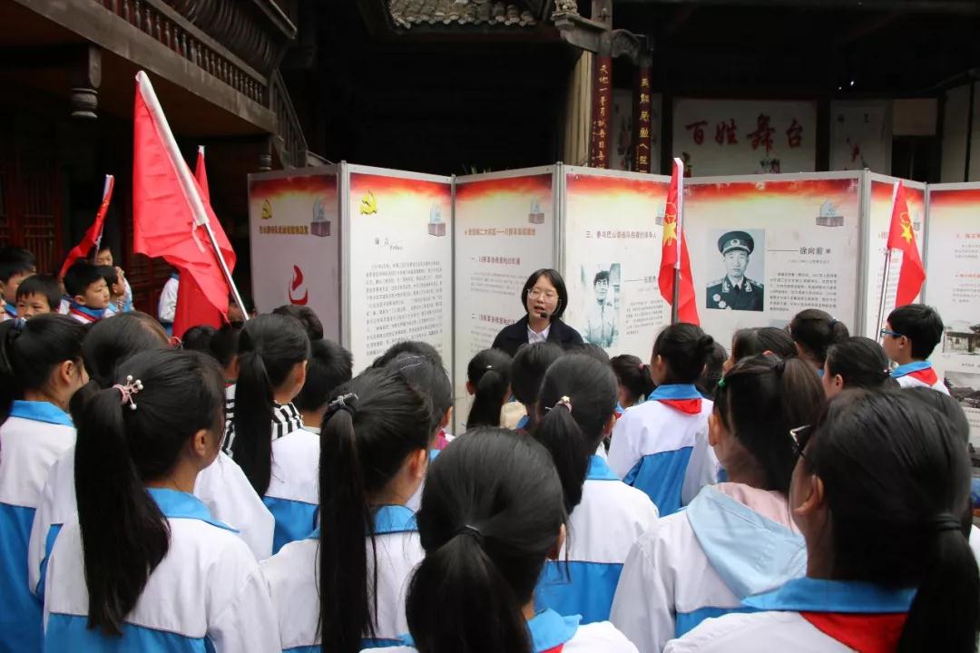 南江县博物馆清明节开展青少年爱国主义教育活动