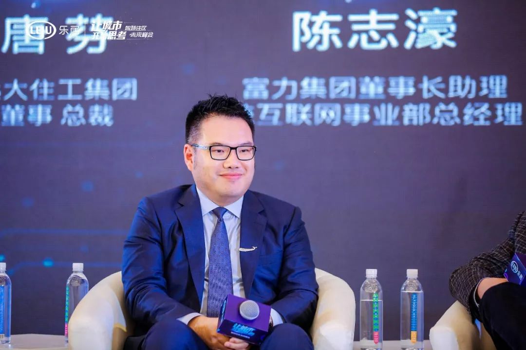 直击大咖前瞻联盟成立标准制定智慧住区未来峰会圆满举行