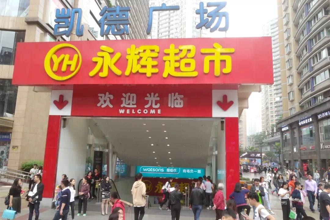 民资围猎武汉国营商超14年简史股权分散估值较低