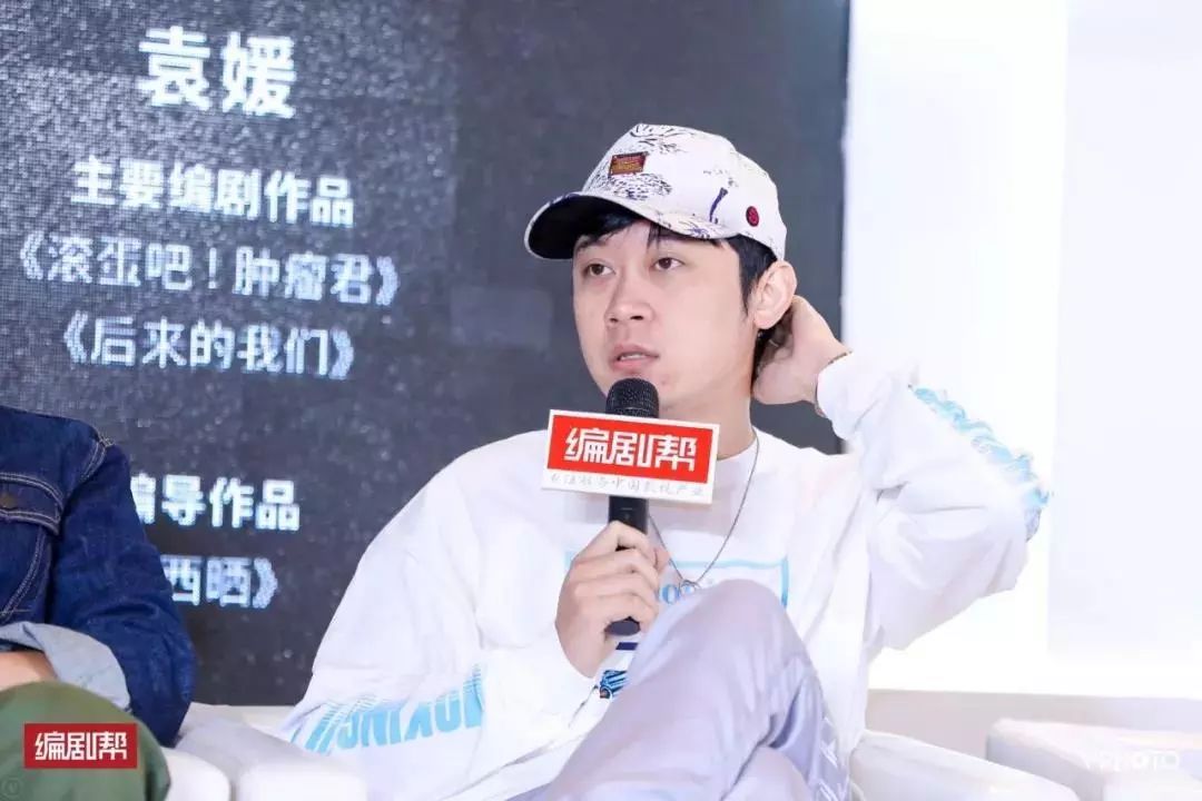 编剧怎么转行导演?张小北吴楠于淼田羽生袁媛的经验之谈