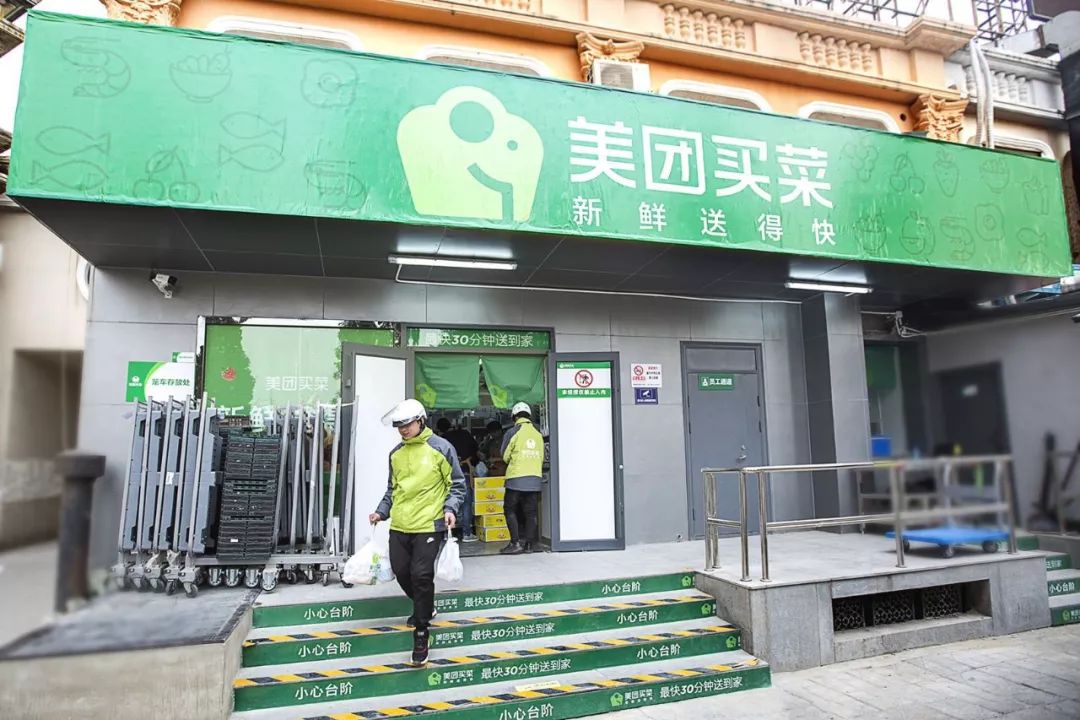 干掉菜市场很难,但优雅地买菜正成为现实-前方高能