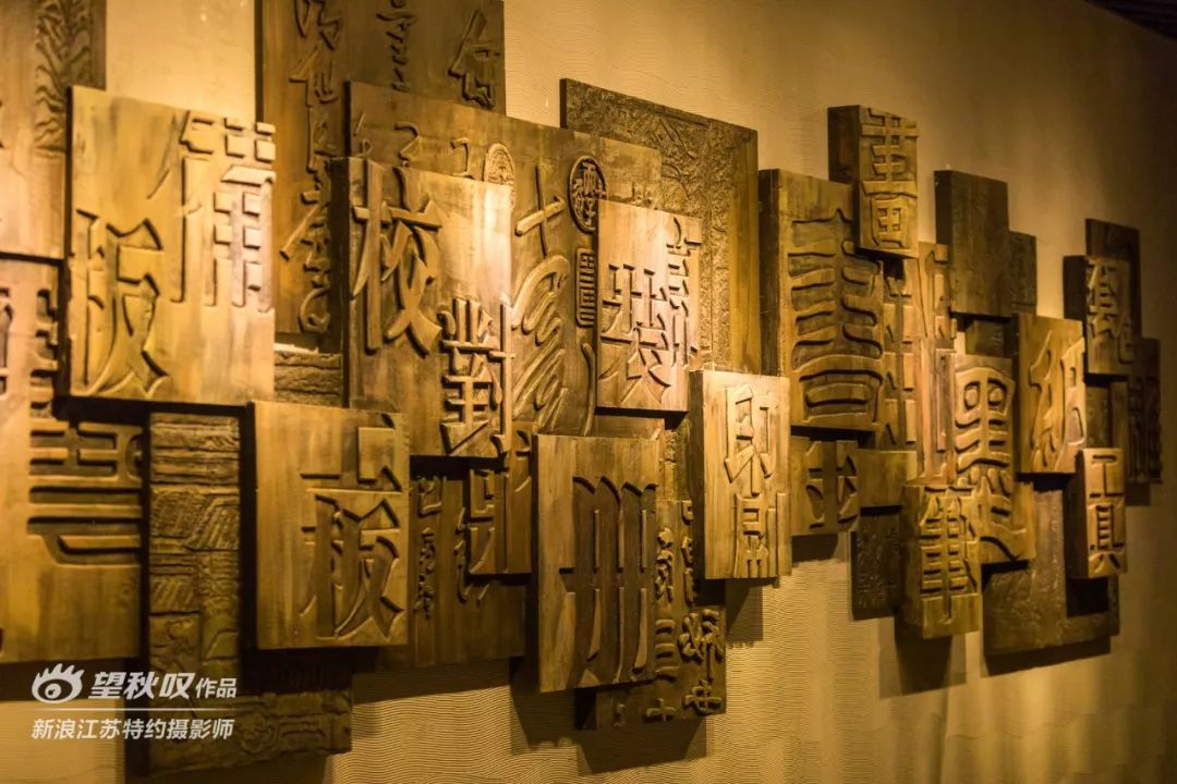 据记载,扬州雕版印刷技艺始创于唐代,清代得到空前发展,康熙年间刊印