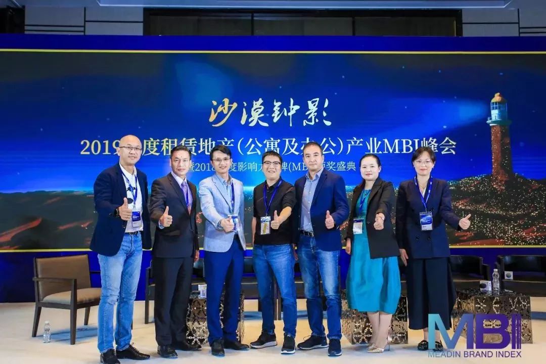 (从左到右:刘昕,陈志商,刘辉,丘运贤,王戈宏,丁敏,方琳) 广东省公寓