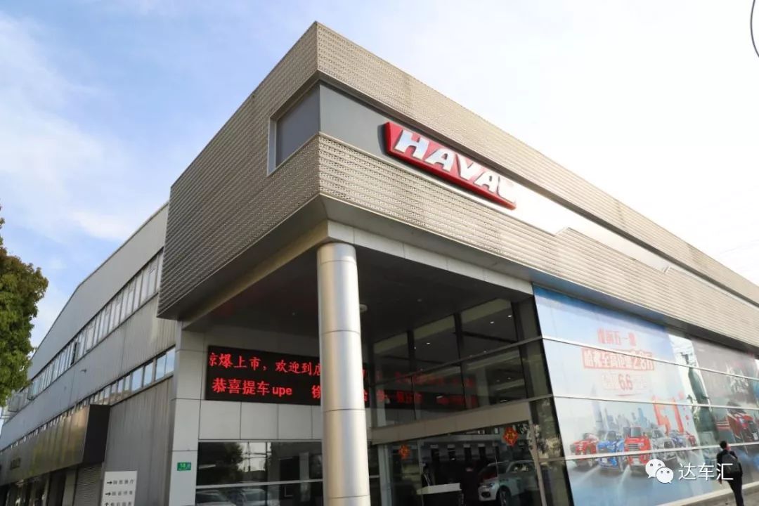 哈弗4s店内保养内幕第一次大曝光6万公里只要这么多钱