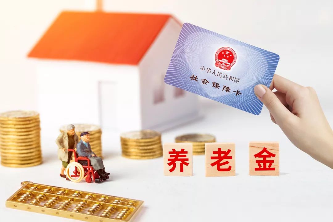 关注 | 涨了!30省份公布养老金方案,江西这样调整!|企业退休人员|人社部_新浪新闻