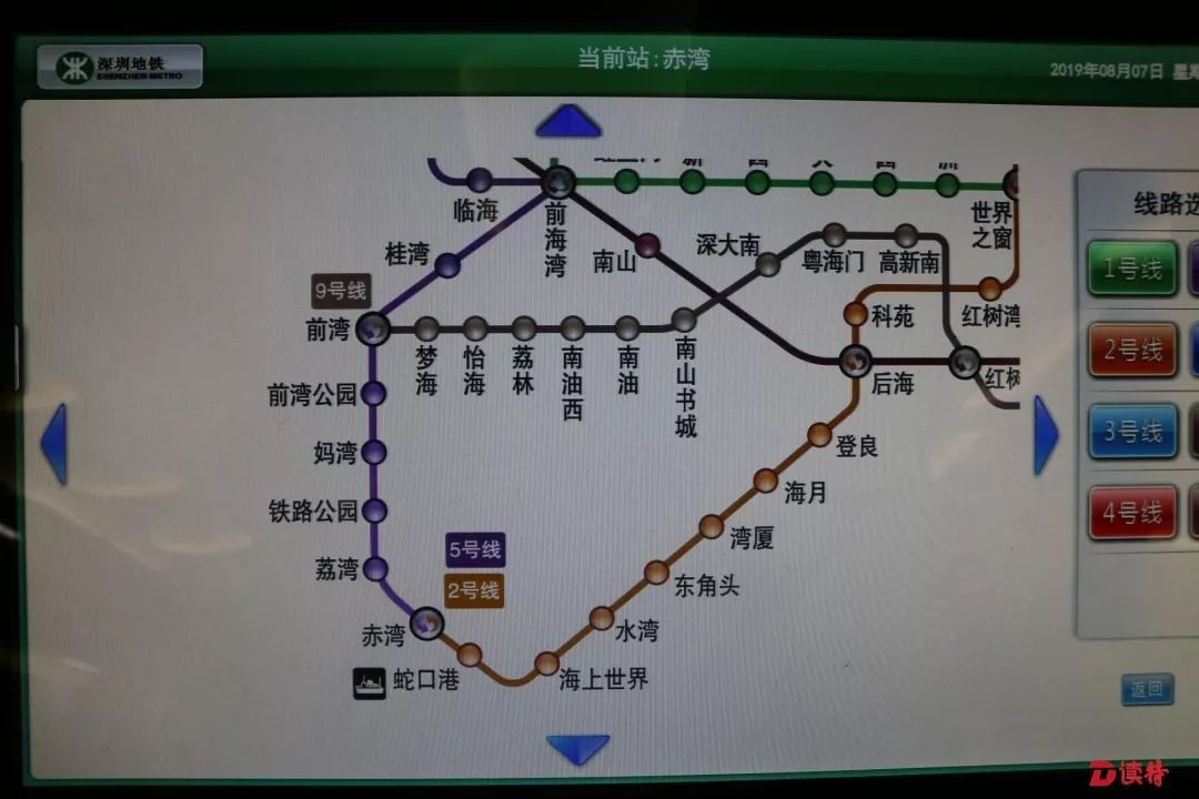 地铁5号线二期下周开通运营,市民可乘车直达赤湾|地铁|深圳地铁_新浪