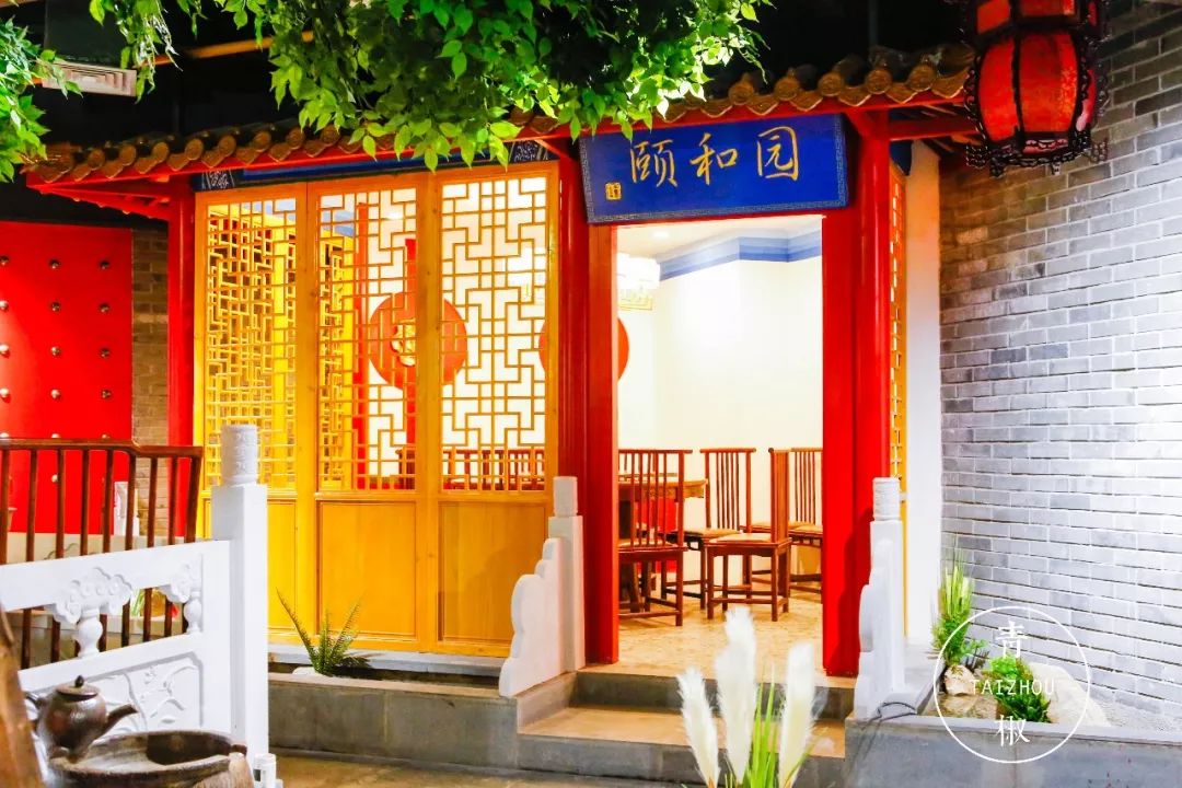 台州御花园里的【京味食府】,宫廷糕点 地道北京菜摆满一大桌!