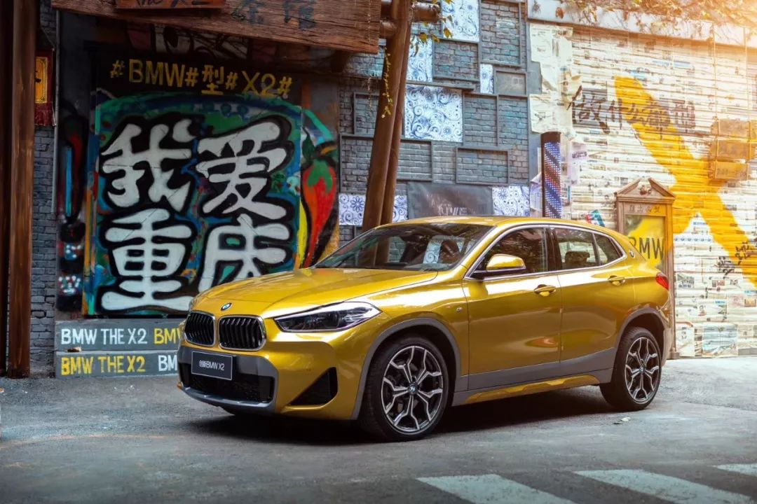 高翔：合适时间推出合适产品，创新BMW X2有型有个性