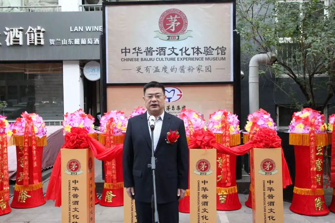 董兵致力耕耘中国酒业12年,拥有丰富的酒业管理经验及较高的市场运营