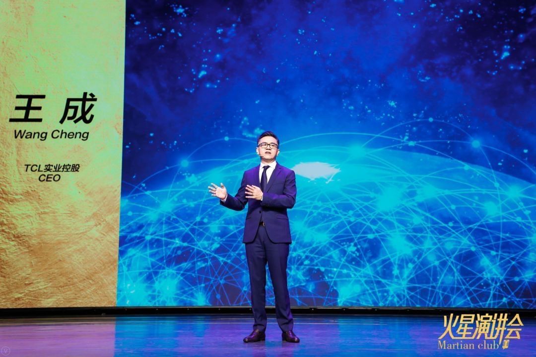 火星演讲会邀您"与时代共奔腾"