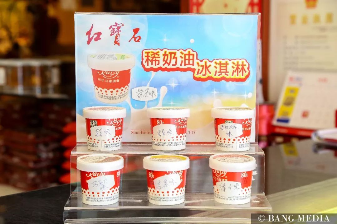 红宝石冰淇淋大测评,看看哪款是你的爱!