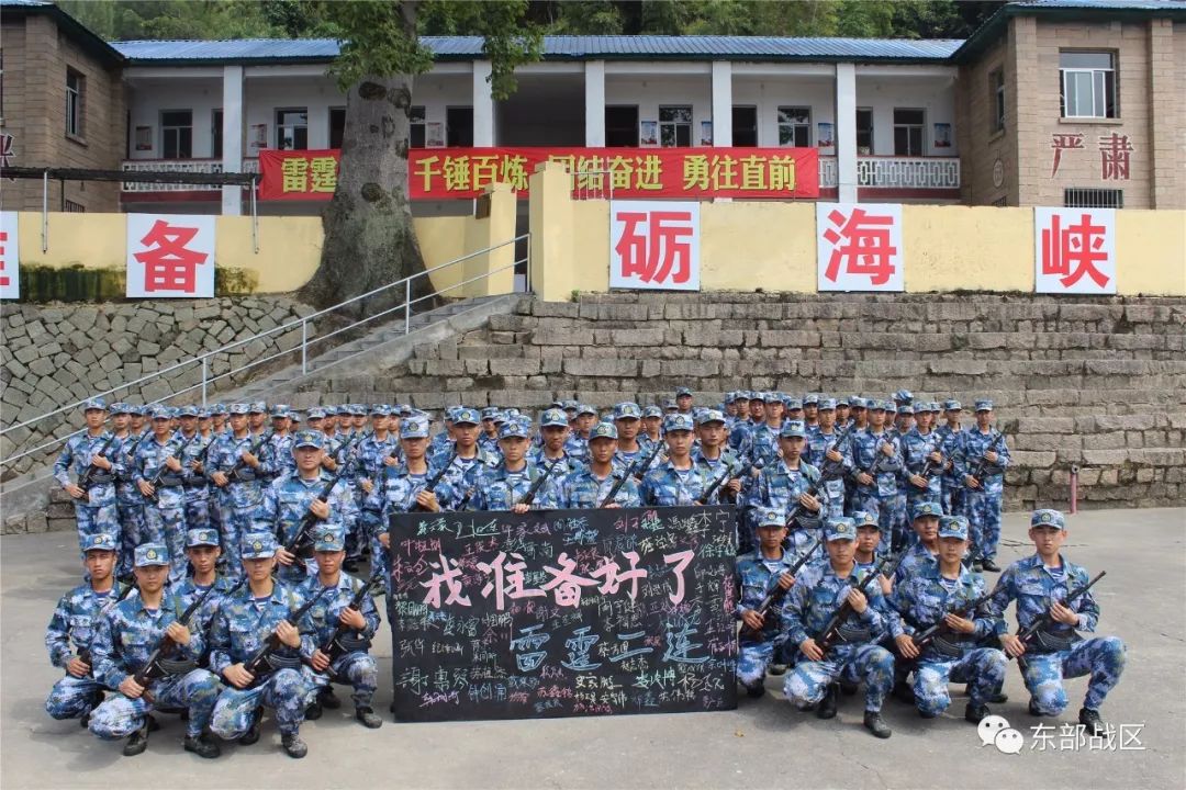 热点新兵家长您的孩子在三都大学的第一份报告来了