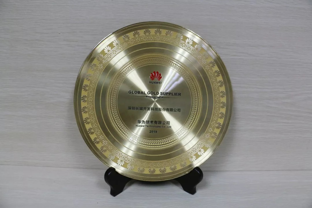 金牌供应商!深科技荣膺华为殊荣