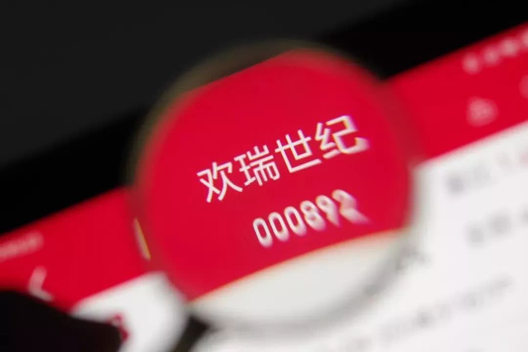 李易峰杨幂被波及欢瑞世纪连续4年财务造假金额超1亿证监会出手了