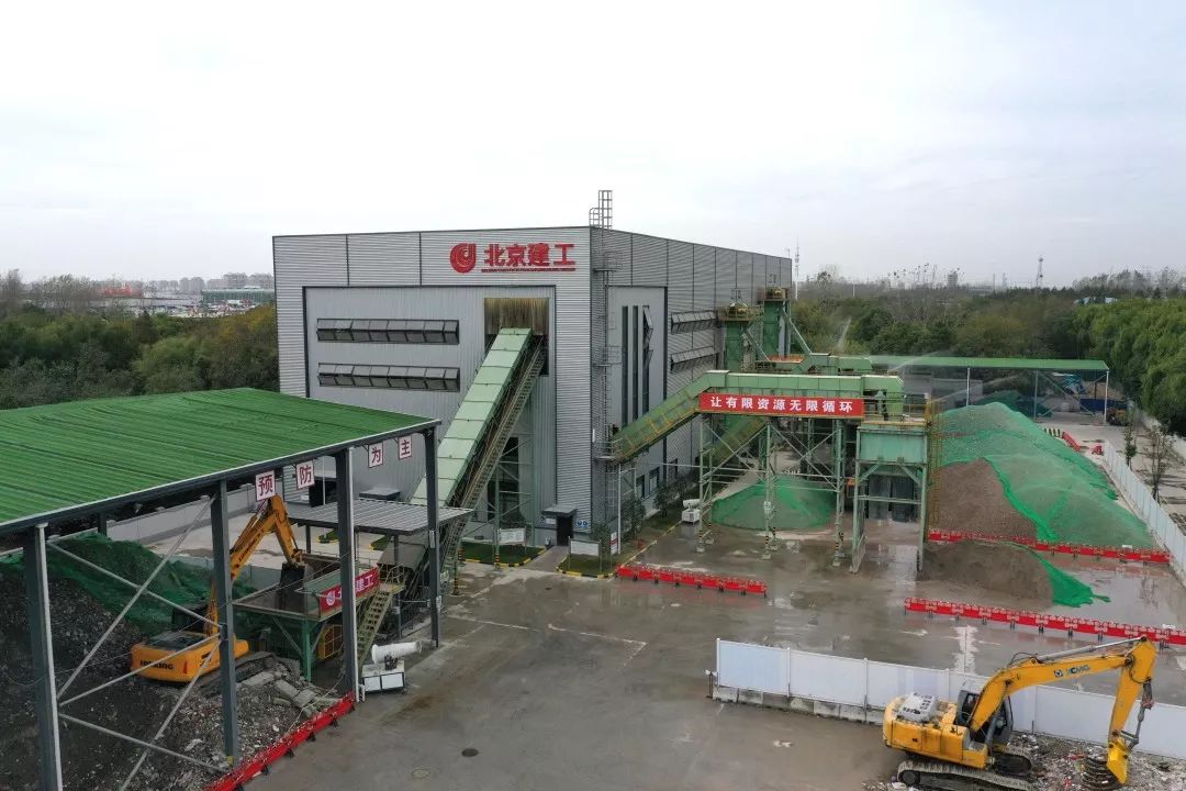 7分鐘,建筑垃圾可“變身”資源!