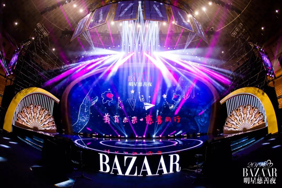 "芭莎明星慈善夜"结束的第12天后